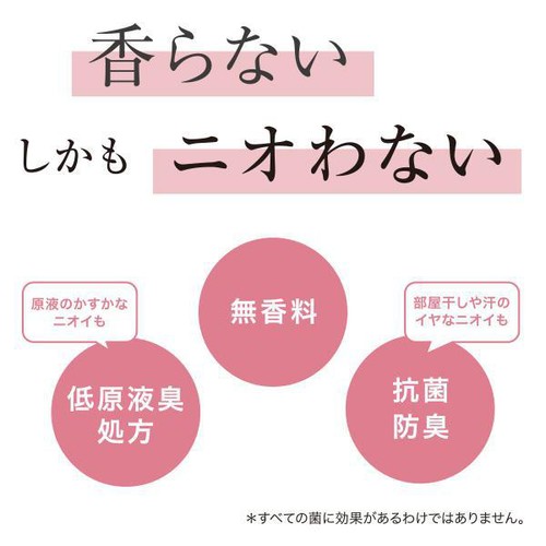 NSファーファ フリー& 超コンパクト液体洗剤 無香料 本体 500g