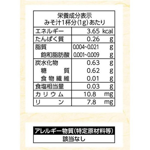 リケン 素材力だし 本かつおだし お徳用 5g x 12本入