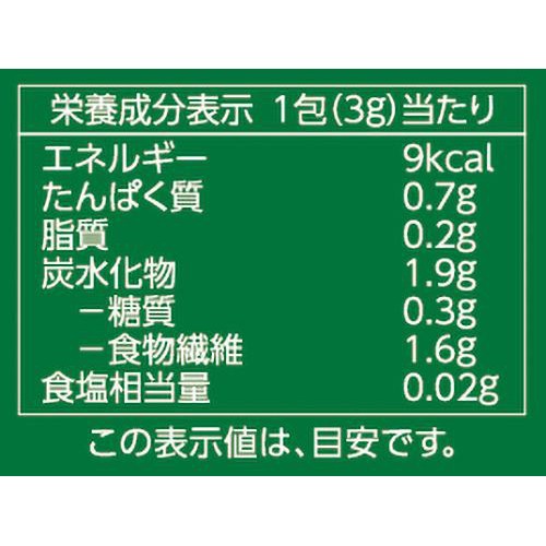 大麦若葉100% 青汁 3g x 26包 トップバリュベストプライス