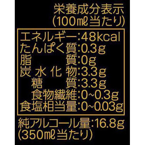 6%】 アサヒ ザ・ビタリスト 1ケース 350ml x 24本 Green Beans