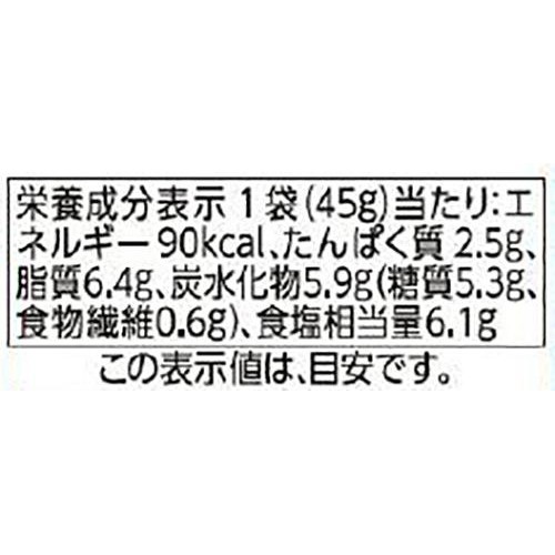 麻辣湯スープ 1人前(45g) トップバリュベストプライス