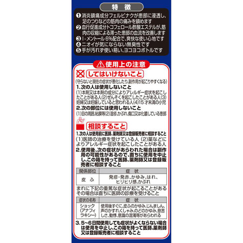 【第2類医薬品】◆コムレケアヨコヨコ 46ml