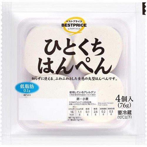 ひとくちはんぺん 4個入 (76g) トップバリュベストプライス