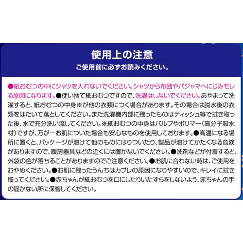 ユニ・チャーム オヤスミマン 夜用パンツ 女の子ビッグより大きい(13〜28kg) 22枚
