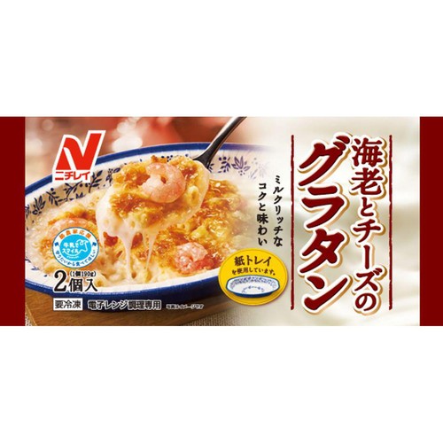 ニチレイ 海老とチーズのグラタン【冷凍】 2個入(380g)