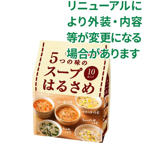 ダイショー 5つの味のスープはるさめ 10食入