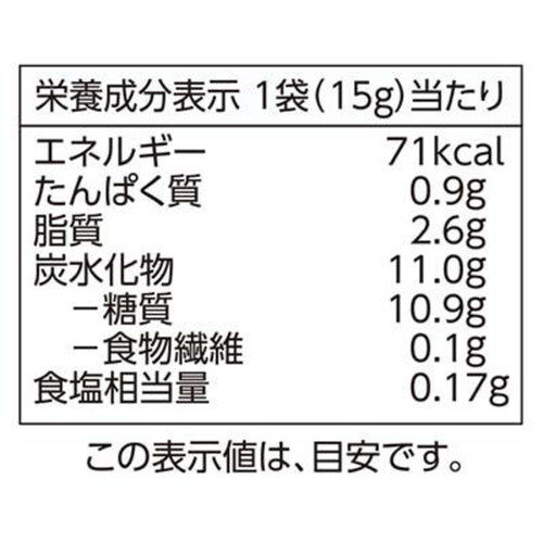 こつぶ揚げ しお味 120g(15g x 8袋) トップバリュ