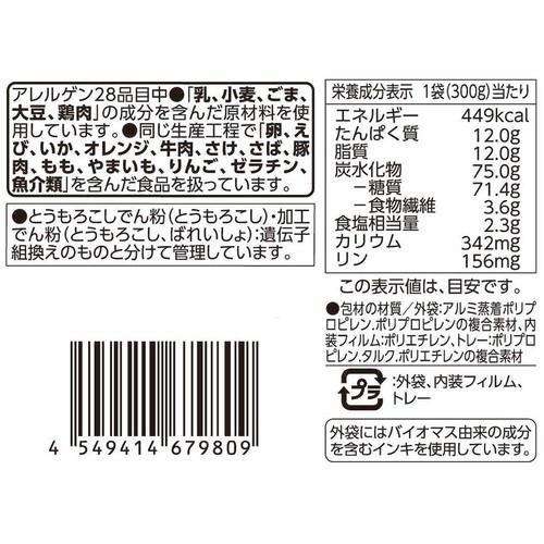から揚げの黒酢あんかけと押し麦ごはん【冷凍】 1人前(300g) トップバリュ