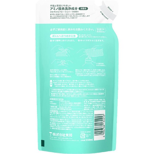 東邦 ウタマロ リキッド つめかえ用 350ml