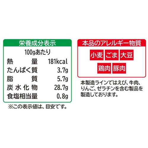 大阪王将 ぷるもち水餃子【冷凍】 約15個入(255g)