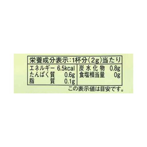 日本茶販売 宇治抹茶 80g