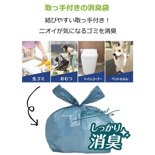 ストリックスデザイン においカット取手付ポリ袋 グレー4L 40枚