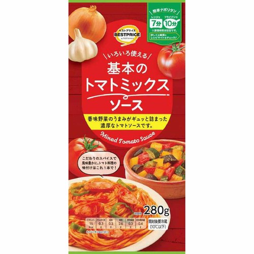 いろいろ使える!基本のトマトミックスソース 280g トップバリュベストプライス