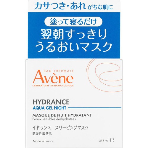アベンヌ イドランス スリーピングマスク 保湿マスク 敏感肌用 50mL