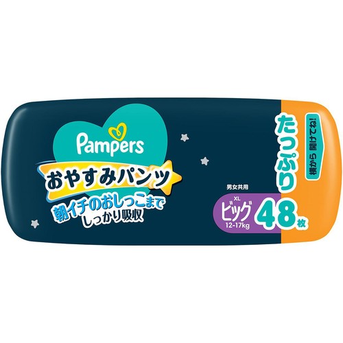 P&G パンパース おやすみパンツ ビッグ(12～17kg) 48枚