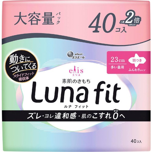 大王製紙 エリス ルナフィット ふんわりタイプ 多い昼用 羽つき 23cm 40個