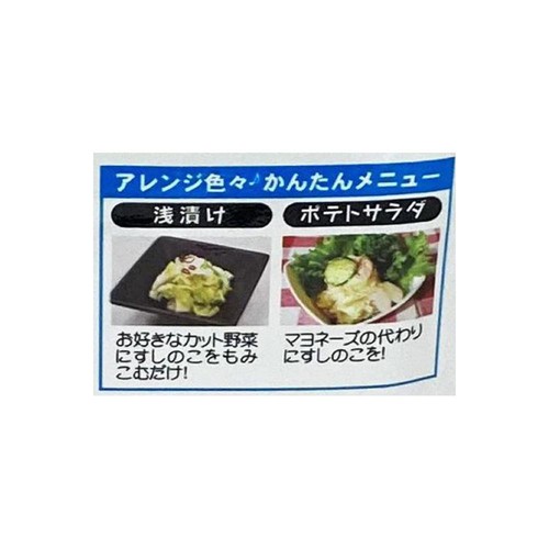 タマノイ酢 すしのこ 75g