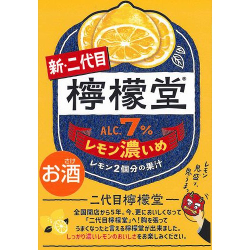 7%】 コカ・コーラ 檸檬堂 レモン濃いめ 350ml Green Beans | グリーン
