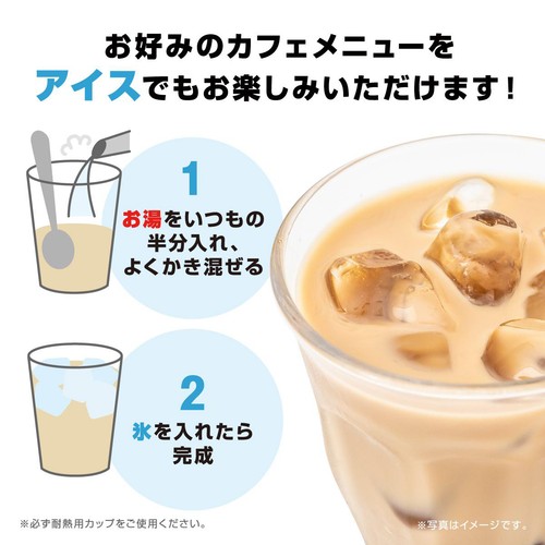 AGF ブレンディ スティック まろやか豆乳カフェオレ 6本入
