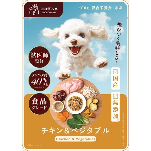 【冷凍】犬用　ココグルメ（chicken）100g×32袋 ペット用】 【冷凍】ココグルメ 国産チキン&ベジタブル(愛犬用) 100g