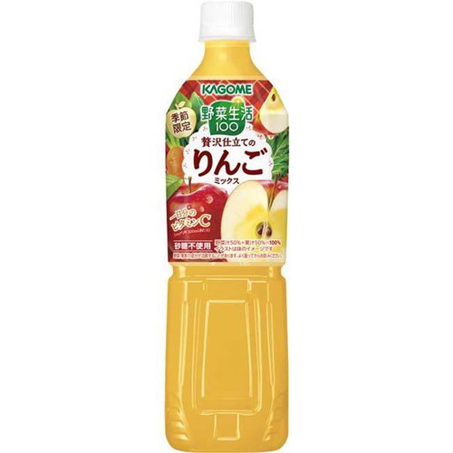 カゴメ 野菜生活100 贅沢仕立てのりんごミックス 1ケース 720ml x 15本