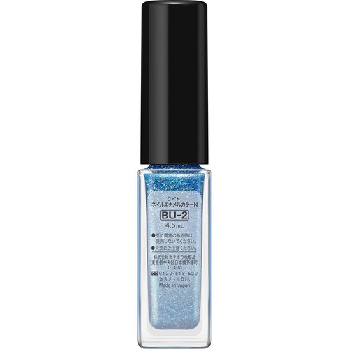 ケイト ネイルエナメルカラーN BU-2 4.5mL