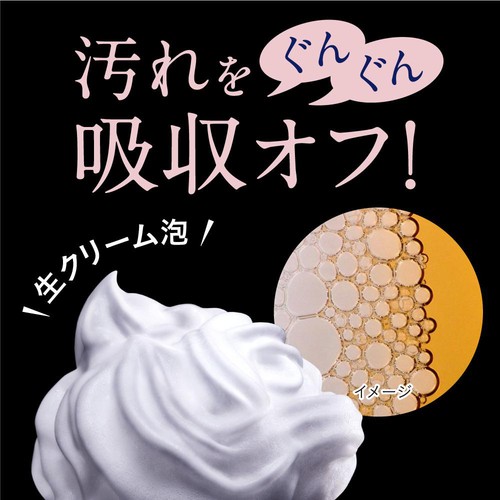 花王 ビオレ ザフェイス 泡洗顔料 スムースクリア 本体 200ml