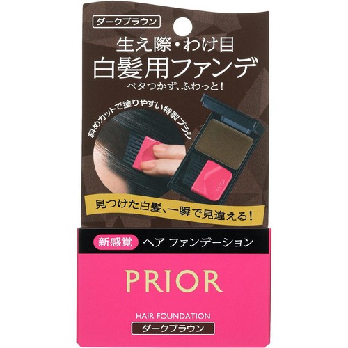 プリオール ヘア ファンデーション ダークブラウン 3.6g