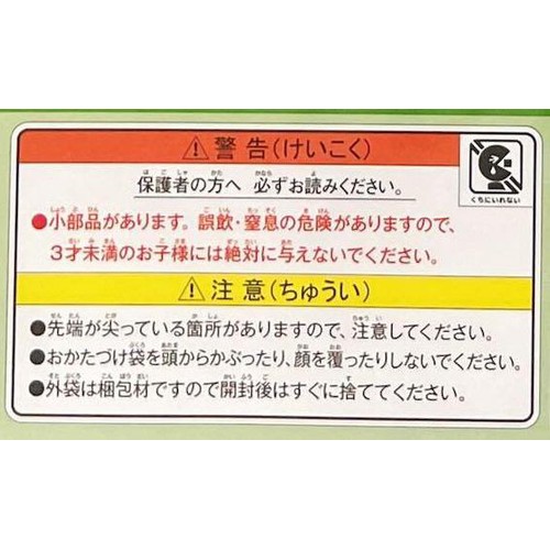 エポック社 ピクチュアパズル ジュラシック・ワールド きょうりゅうずかん  5才以上