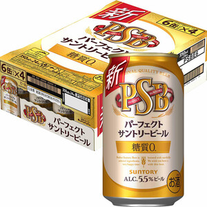アサヒ クリアアサヒ 贅沢ゼロ 1ケース 350ml x 24本 Green