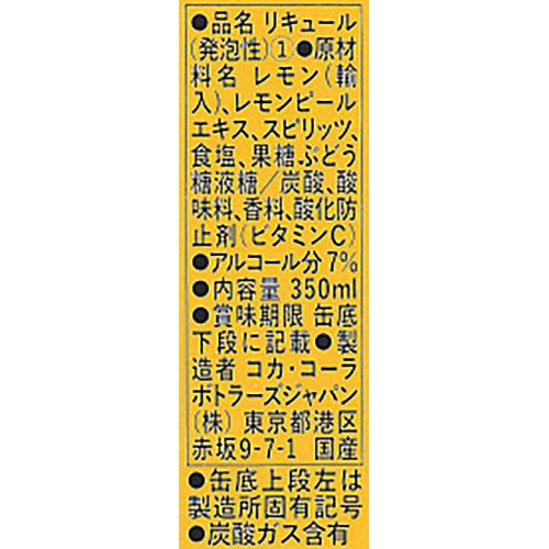 7%】 コカ・コーラ 檸檬堂 レモン濃いめ 1ケース 350ml x 24本 Green