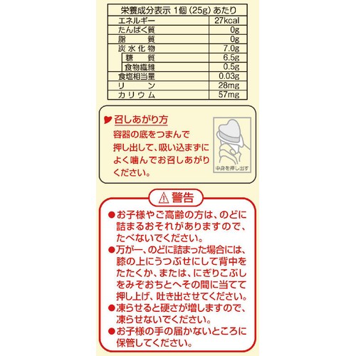 マンナンライフ 蒟蒻畑 アサイーボウル 25g x 10個入