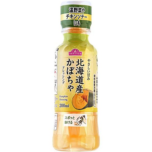 北海道産かぼちゃドレッシング 200ml トップバリュ