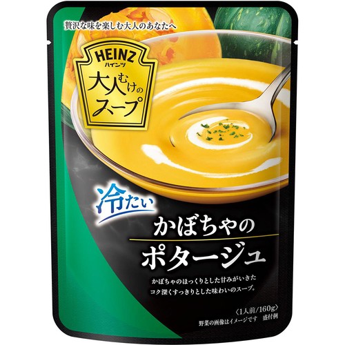 ハインツ 大人むけのスープ冷たいかぼちゃのポタージュ 1人前 160g