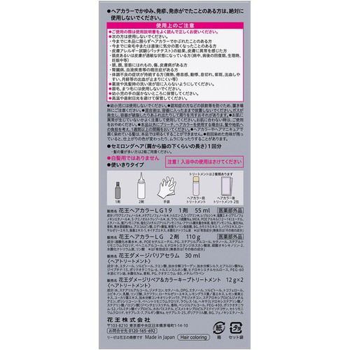 花王 リーゼ ティントカラージェル シアーグレー 1個