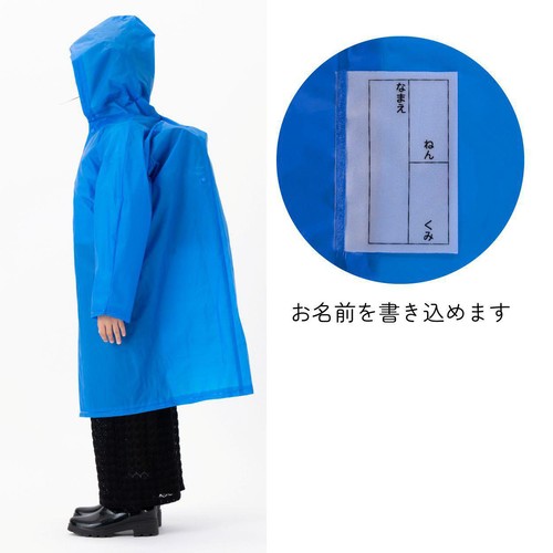丸十コーポレーション EVAポケットランドコート 120cm ブルー Green