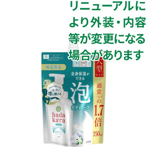 ライオン hadakara ボディソープ泡で出てくるタイプクリーミーソープの香り詰替大型 750ml