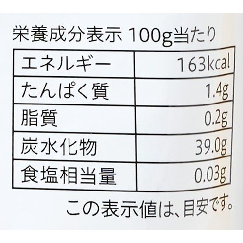 国産 ころころやきいも 80g