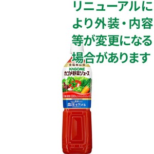 カゴメ 野菜ジュース 食塩無添加 720ml Green Beans | グリーン