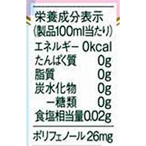 キリン 午後の紅茶 おいしい無糖香るレモン 1ケース 500ml x 24本