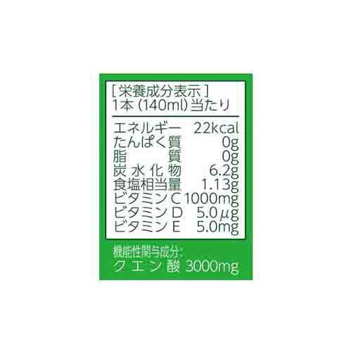 ハウスウェルネスフーズ C1000クエン酸 140ml x 6本