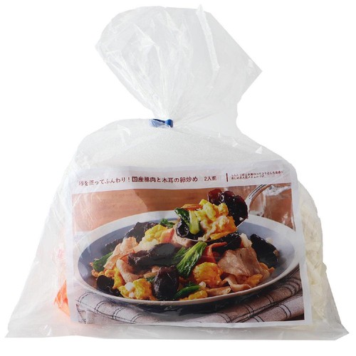 ミールキット きくらげ増量!卵を使って!国産豚肉ときくらげの卵炒め 2人前【冷蔵】
