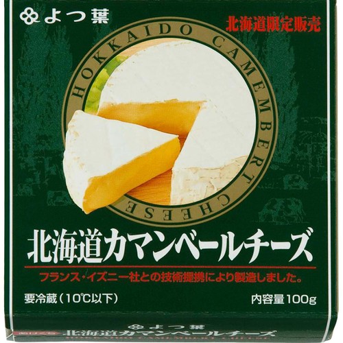 よつ葉乳業 北海道カマンベールチーズ (北海道限定) 100g
