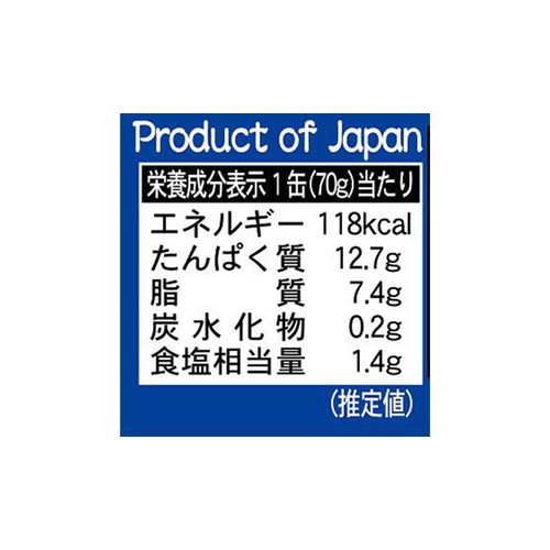 ホテイフーズ やきとり 塩味 70g