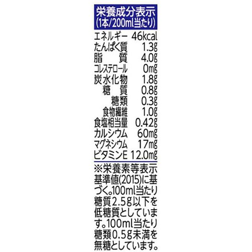カゴメ アーモンド・ブリーズ 無糖 200ml