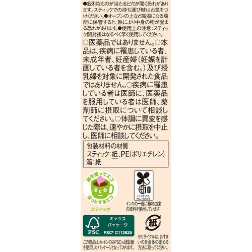 AGF ブレンディ マイボトル スティック いいこと毎日 緑茶 6本入