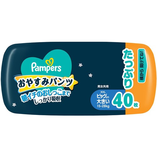 P&G パンパース おやすみパンツ ビッグより大きい(15～28kg) 40枚