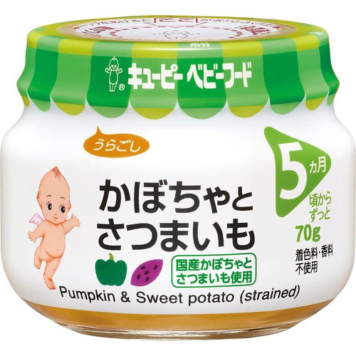 キユーピー かぼちゃとさつまいも 5ヵ月頃から 70g