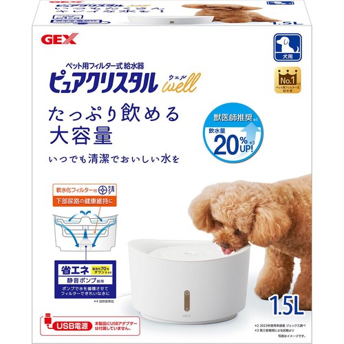【ペット用】 ジェックス ピュアクリスタル ウェル 犬用 ホワイト 1.5L