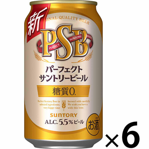 サントリー パーフェクトサントリービール糖質0 350ml x 6本